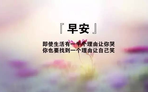 梦见鹏鸟是什么意思